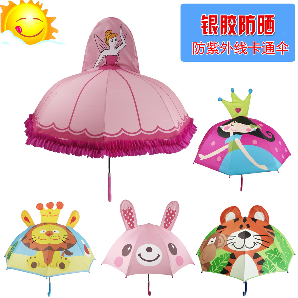 小紅帽兒童晴雨傘創意卡通超輕太陽傘防紫外線銀膠防曬長柄傘促銷