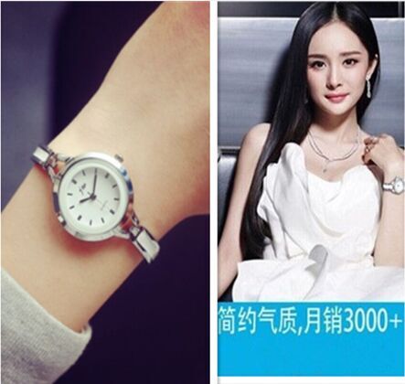 翻譯官楊冪喬菲明星同款手表韓版簡約女生學生時尚潮流陶瓷手鏈表