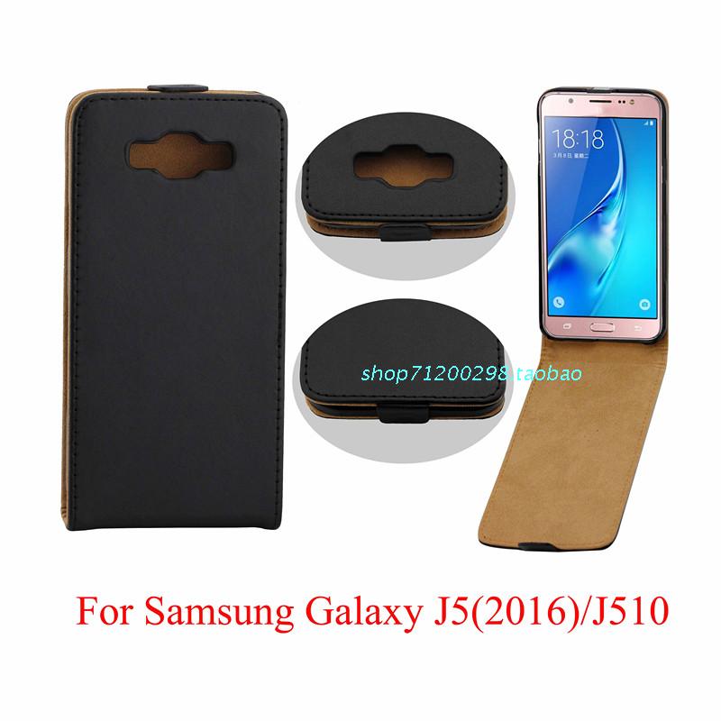 三星Galaxy J5(2016)/J510手機皮套韓版上下開翻普紋保護套外殼批