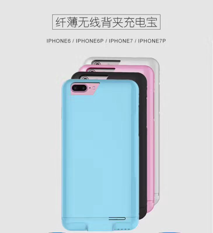 2017新款背夾電源 廠家直銷iPhone6 6s 6P手機專用充電寶