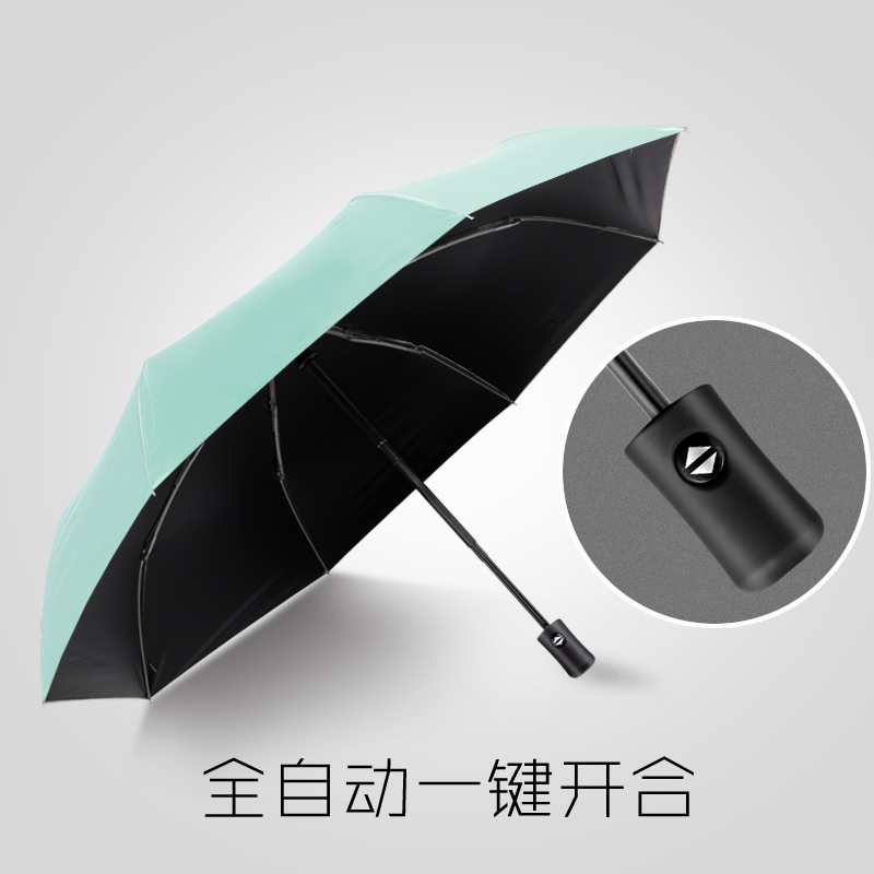 全自動雨傘折疊韓國創意三折男女太陽傘防曬防紫外線遮陽晴雨兩用