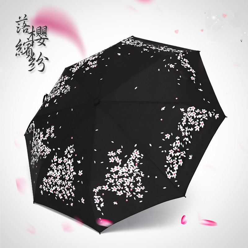 櫻花傘三折疊雨傘韓國創意兩用男女雙人晴雨傘超輕遮陽防曬太陽傘