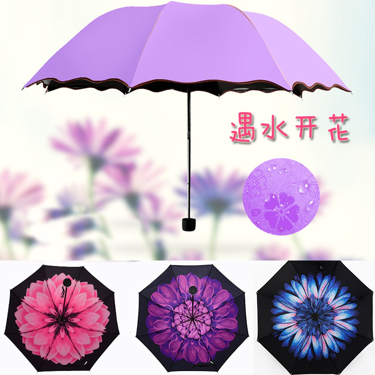 遇水開花雨傘防曬黑膠防紫外線晴雨兩用三折疊太陽傘女士遮陽傘