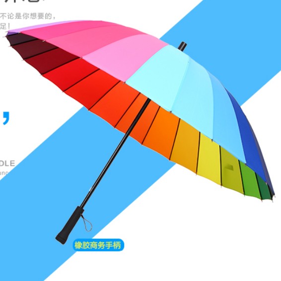 超大彩虹傘雙人傘自動傘三折傘16股長柄傘晴雨傘遮陽傘