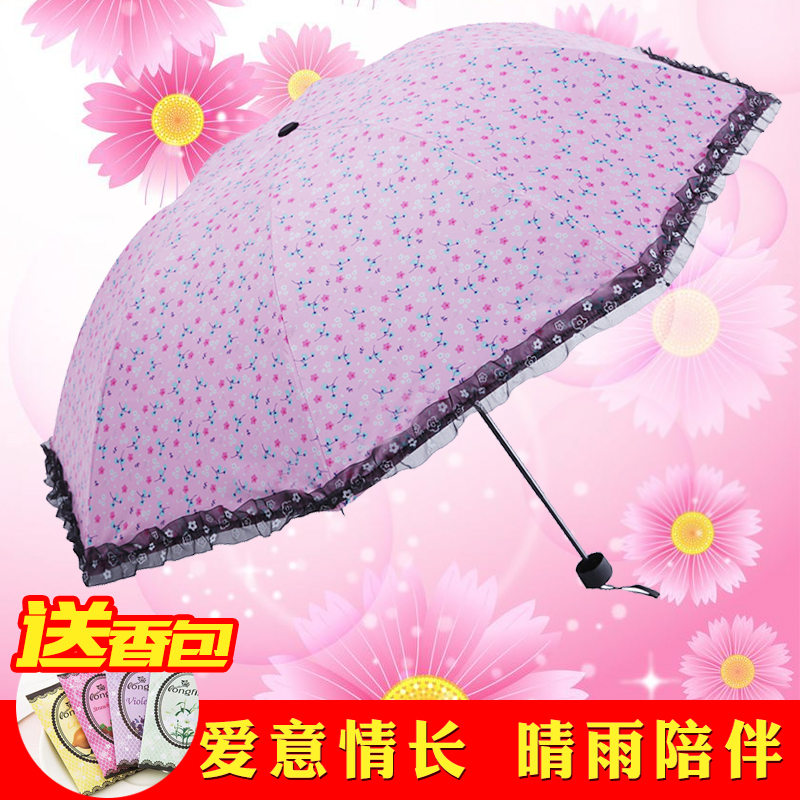 韓國小清新三折疊遮陽傘大太陽傘黑膠防曬防紫外線晴雨傘兩用女