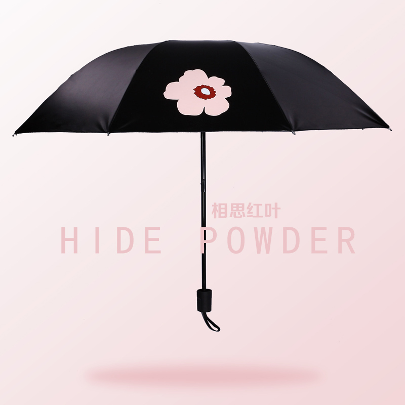 韓國小清新雨傘折疊太陽傘女防紫外線晴雨兩用黑膠遮陽傘