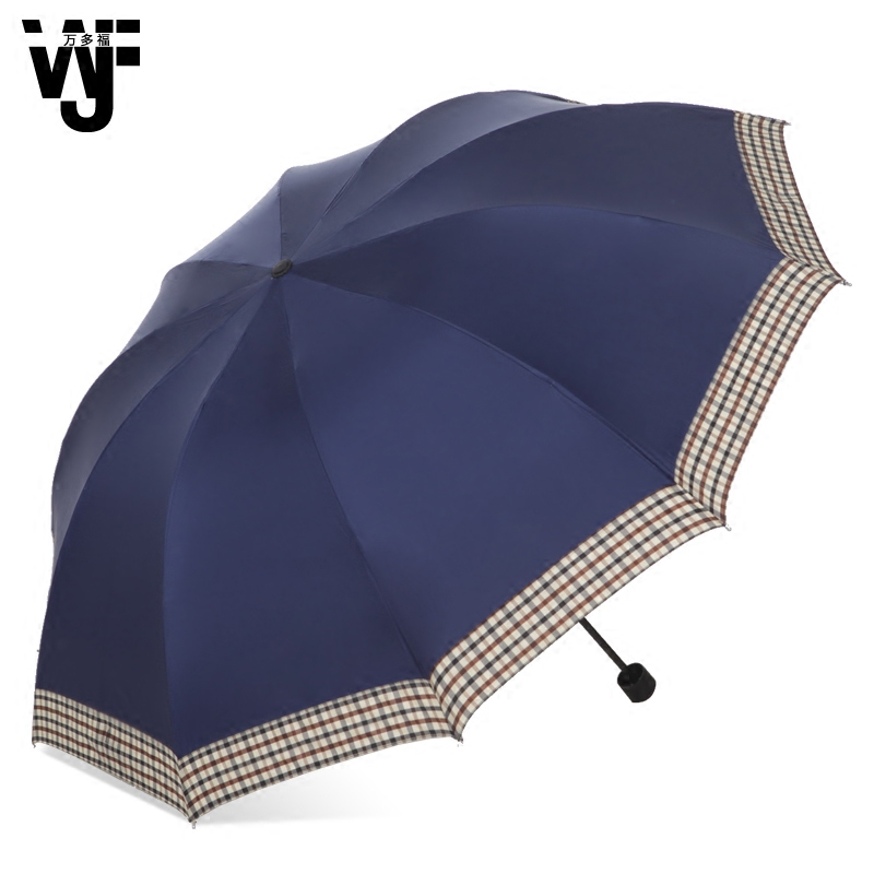 防紫外線男女晴雨傘防曬黑膠遮陽擋雨傘創意折疊兩用傘
