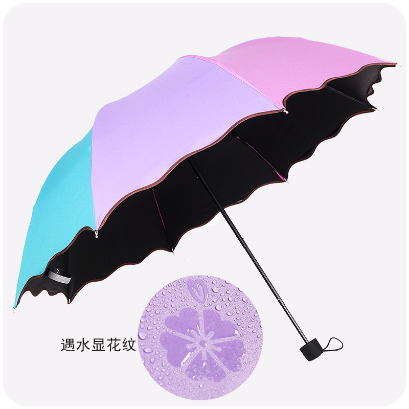 創意遇水開花防曬彩虹傘晴雨傘防紫外線太陽傘女士遮陽擋雨折疊傘