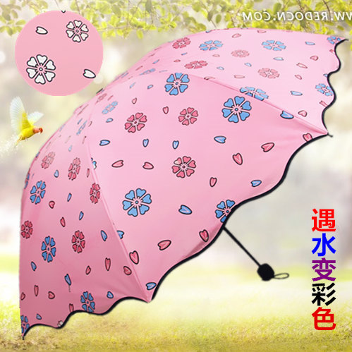 韓國創意晴雨傘折疊黑膠防曬防紫外線女超大兩用三折遮陽傘太陽傘