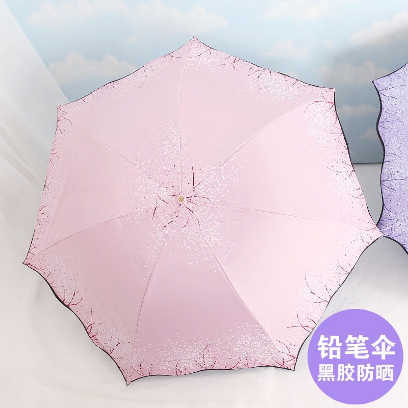 超輕小細鉛筆傘迷你便攜折疊遮太陽防曬防紫外線黑膠女晴雨傘兩用