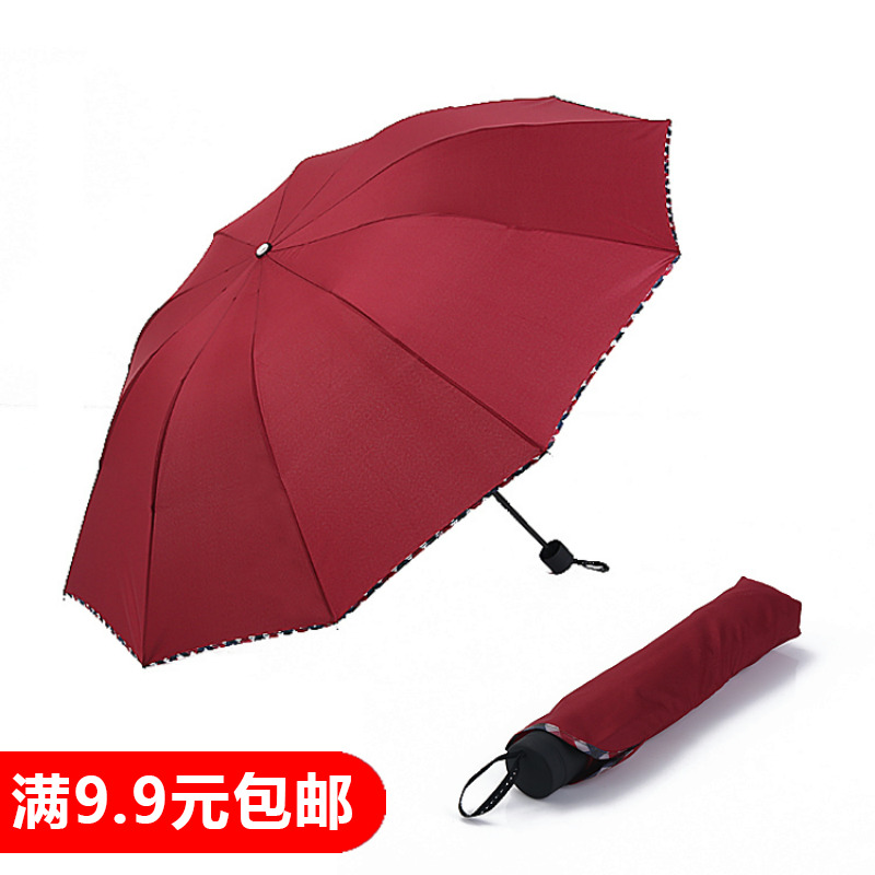 韓國創意折疊傘雙人傘情侶超大晴雨傘兩用傘防紫外線女遮陽傘雨傘