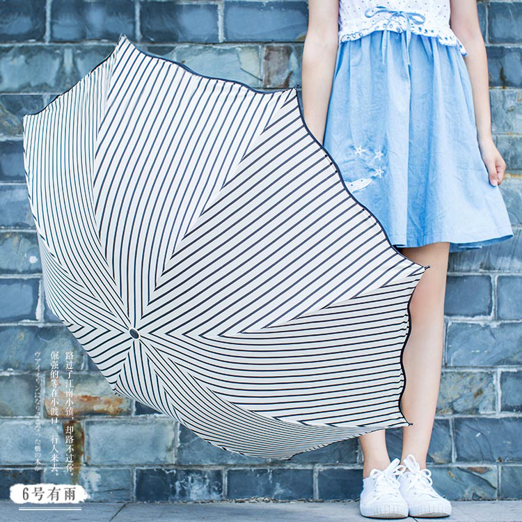 條紋防紫外線太陽傘女韓國創意兩用晴雨傘三折疊黑膠防曬傘遮陽傘