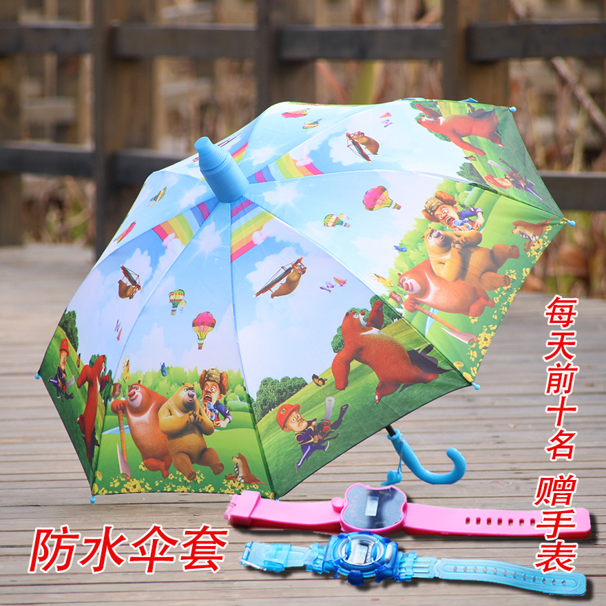 兒童傘防水套長柄卡通傘男童小學生半熊出沒自動創意小孩兒童雨傘