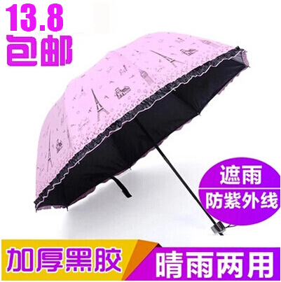 晴雨傘創意遇水開花三折疊黑膠防曬防紫外線超大兩用遮陽太陽傘女