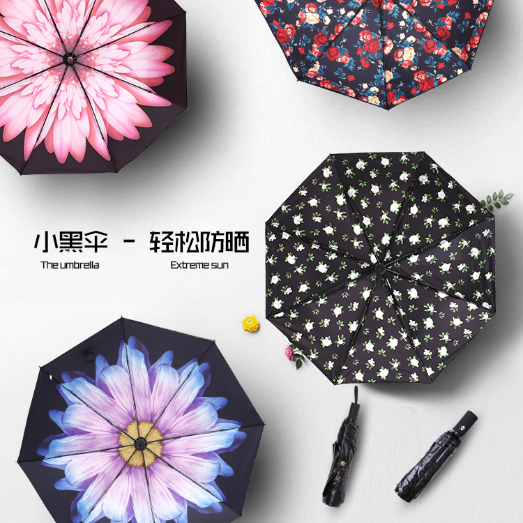 黑膠防曬防紫外線遮陽傘韓國折疊小黑晴雨傘兩用女超輕三折太陽傘