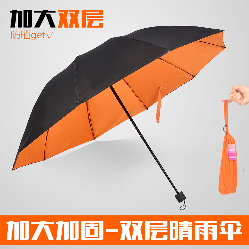 加厚雙層大雨傘折疊晴雨傘防曬遮陽太陽傘純色商務男女十骨抗風傘