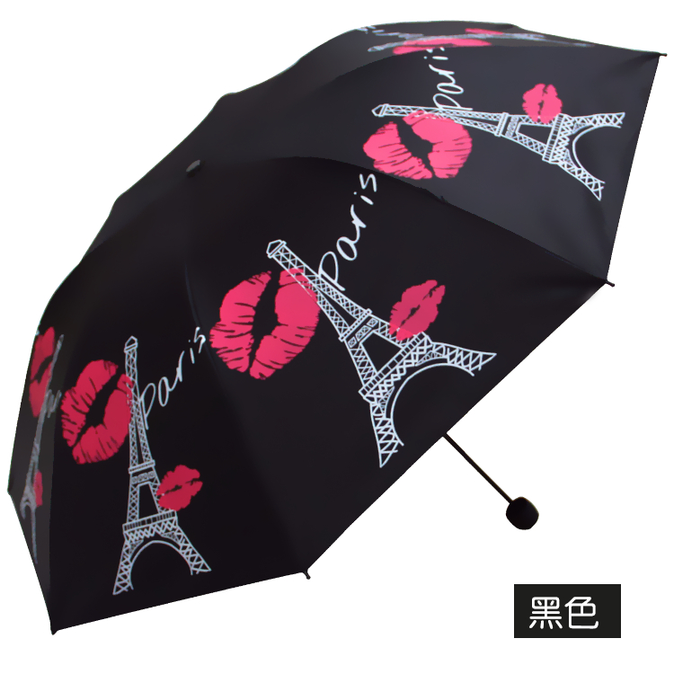 韓國防紫外線創意雨傘小清新折疊傘防曬傘晴雨兩用太陽傘三折傘女