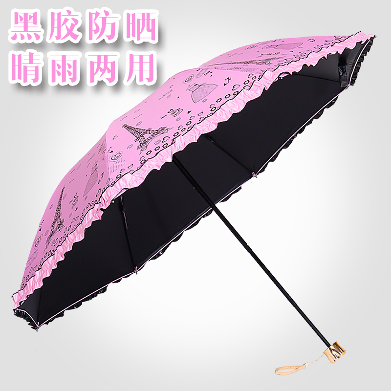 晴雨傘兩用韓國小清新學生太陽傘女黑膠防曬防紫外線三折疊遮陽傘