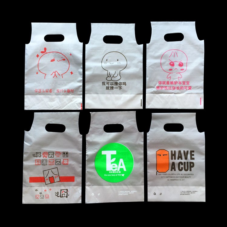 奶茶袋子打包袋加厚一次性塑料包裝一杯袋兩雙杯外賣飲料可愛批發