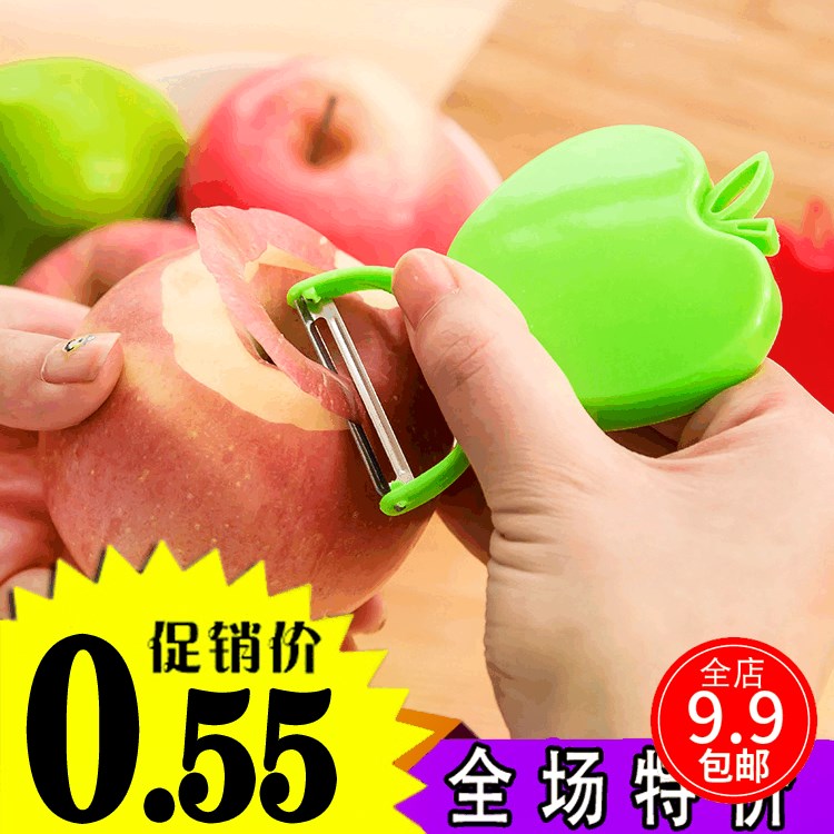 可折疊削皮器蘋果刀水果刀削皮刀綠色便攜不銹鋼去皮器刮皮刀方便