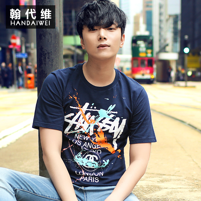 夏裝男士短袖T恤 青年韓版字母印花圓領體恤半截袖上衣服潮