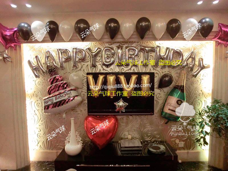 成人生日派對氣球裝飾布置套餐大人過生日裝飾氣球布置蛋糕香檳瓶