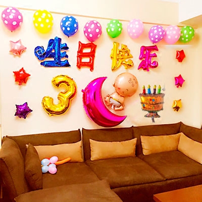 中文生日快樂鋁箔氣球漢字男女童百天生日派對布置裝飾氣球套餐背