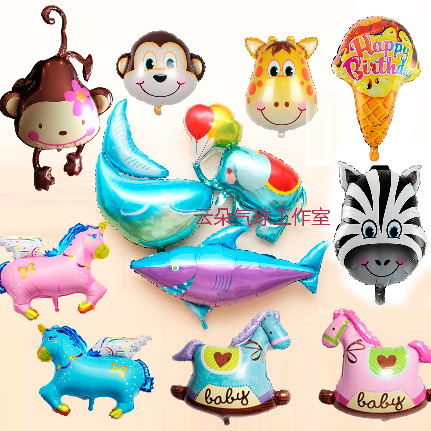 超大號卡通猴長頸鹿海豚鯊魚動物氣球生日鋁膜氣球寶寶周歲派對裝
