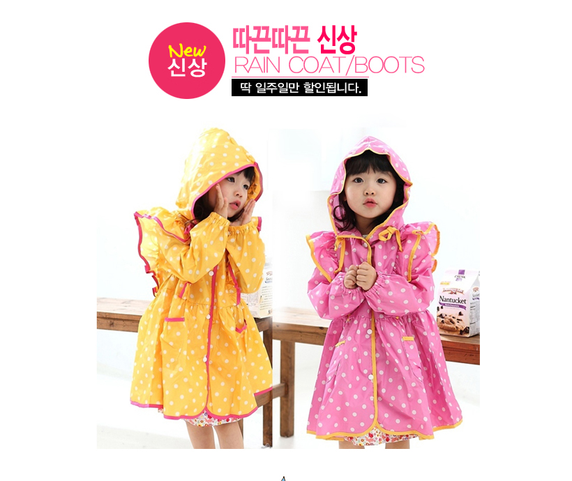 韓國原單時尚可愛兒童雨衣 女寶寶荷葉邊公主雨披女童雨衣雨披