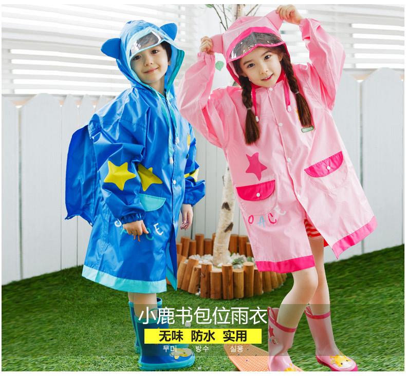 新款韓國代購Kocotree兒童雨衣環保卡通男女寶寶雨披學生帶書包位