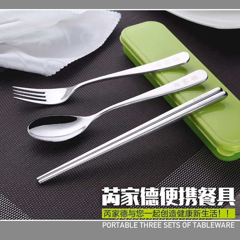 不銹鋼筷子勺子叉子餐具套裝便攜餐具三件套帶盒子裝大號包郵